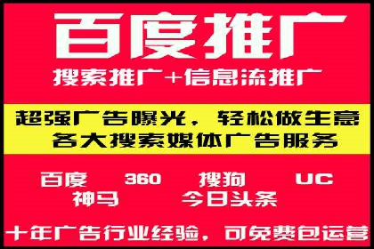 搜索引擎营销：sem竞价账户运营实战案例